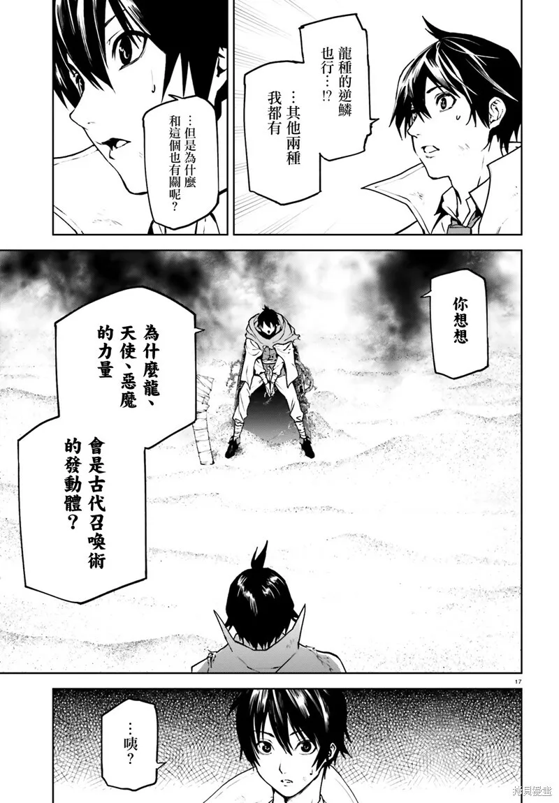 65 第16页