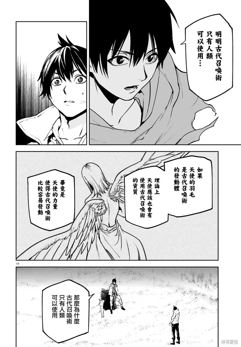 65 第17页