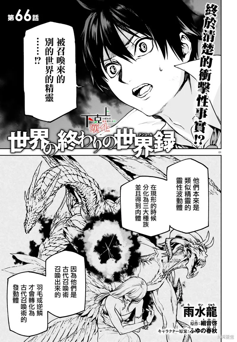 65 第20页