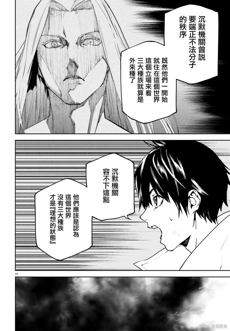 66 第4页