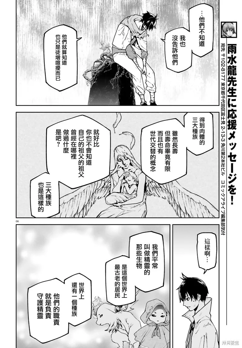 66 第6页