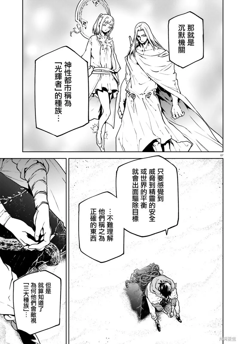 66 第7页