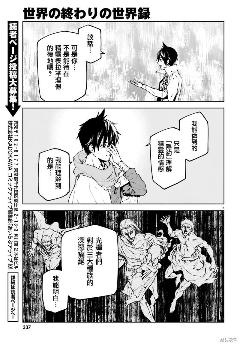 66 第11页