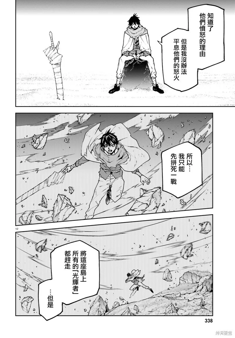 66 第12页