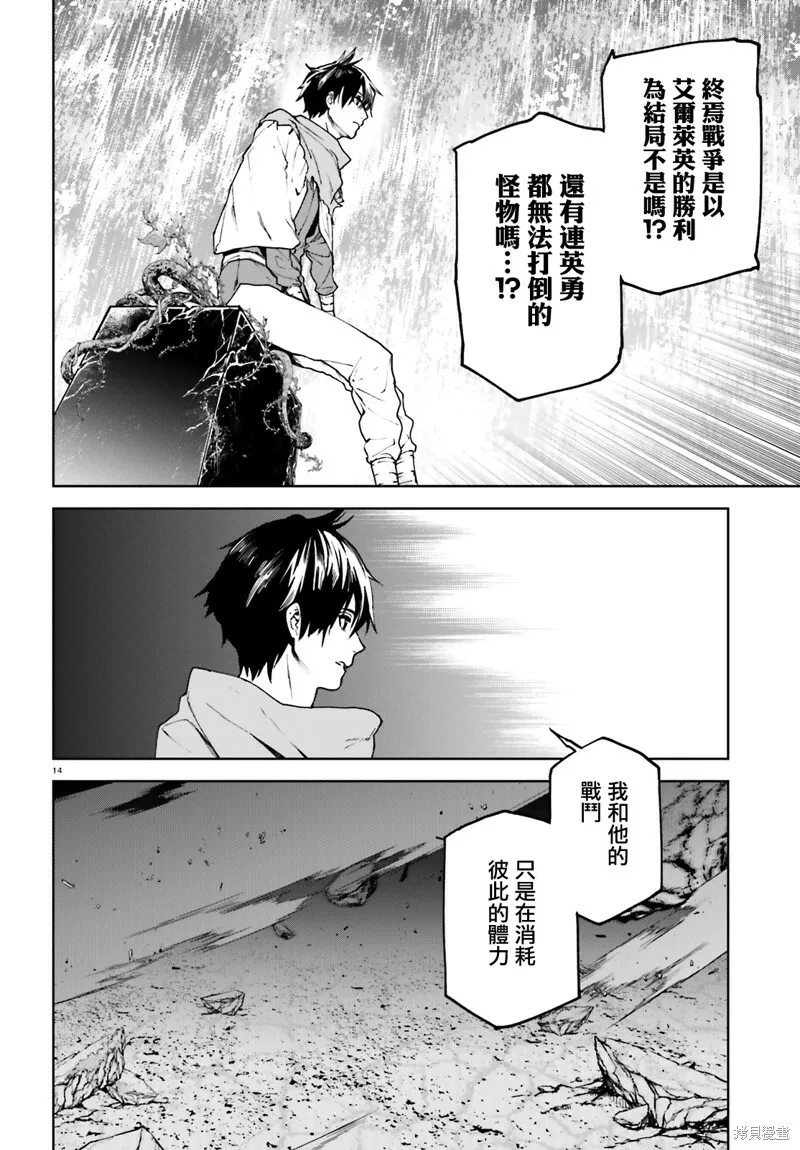 66 第14页