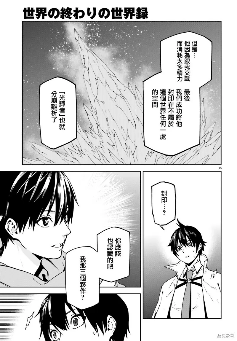 66 第15页