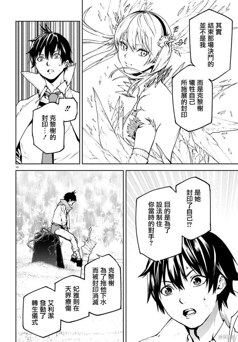 66 第16页