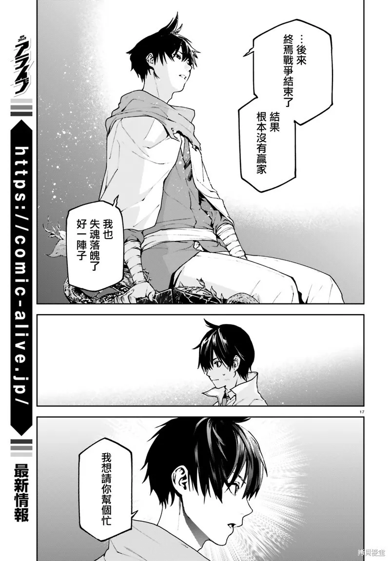 66 第17页