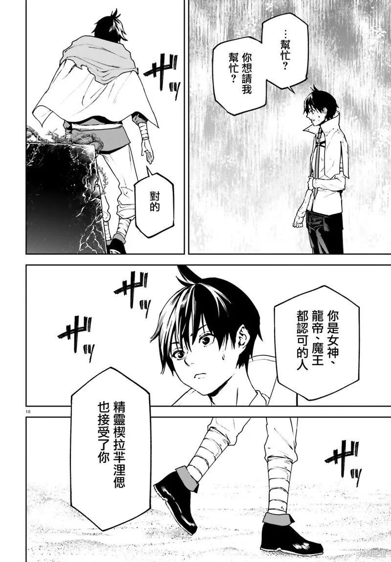 66 第18页