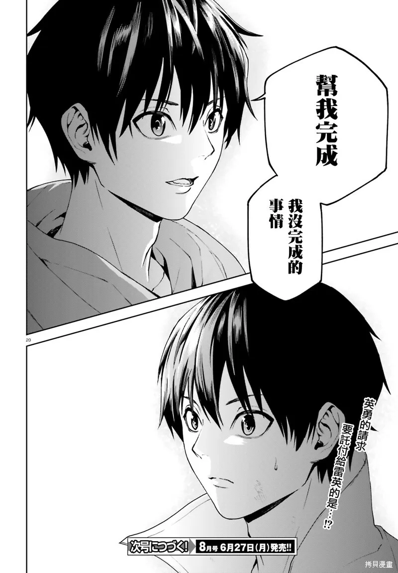 66 第20页