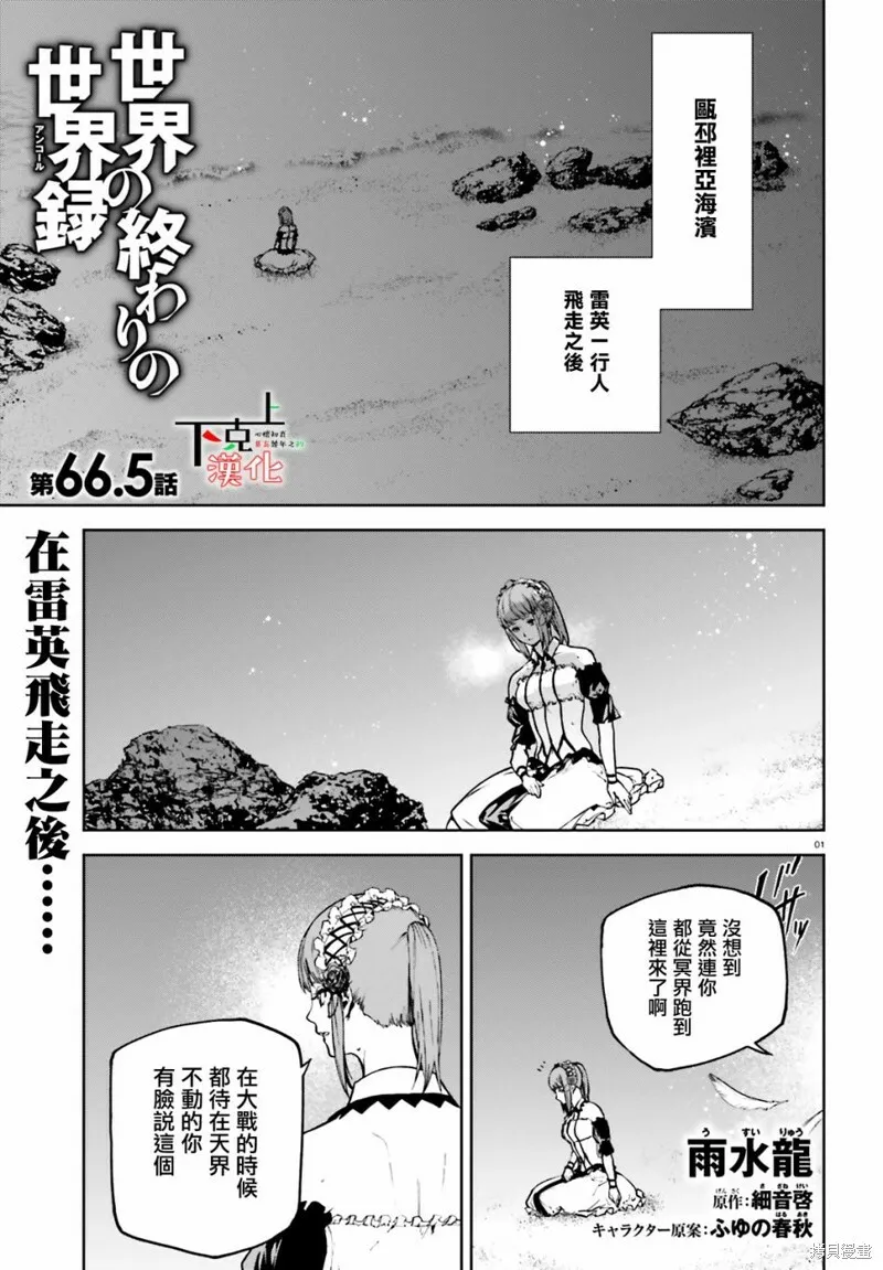 66 第21页