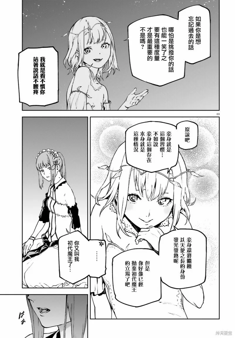 66.5 第3页