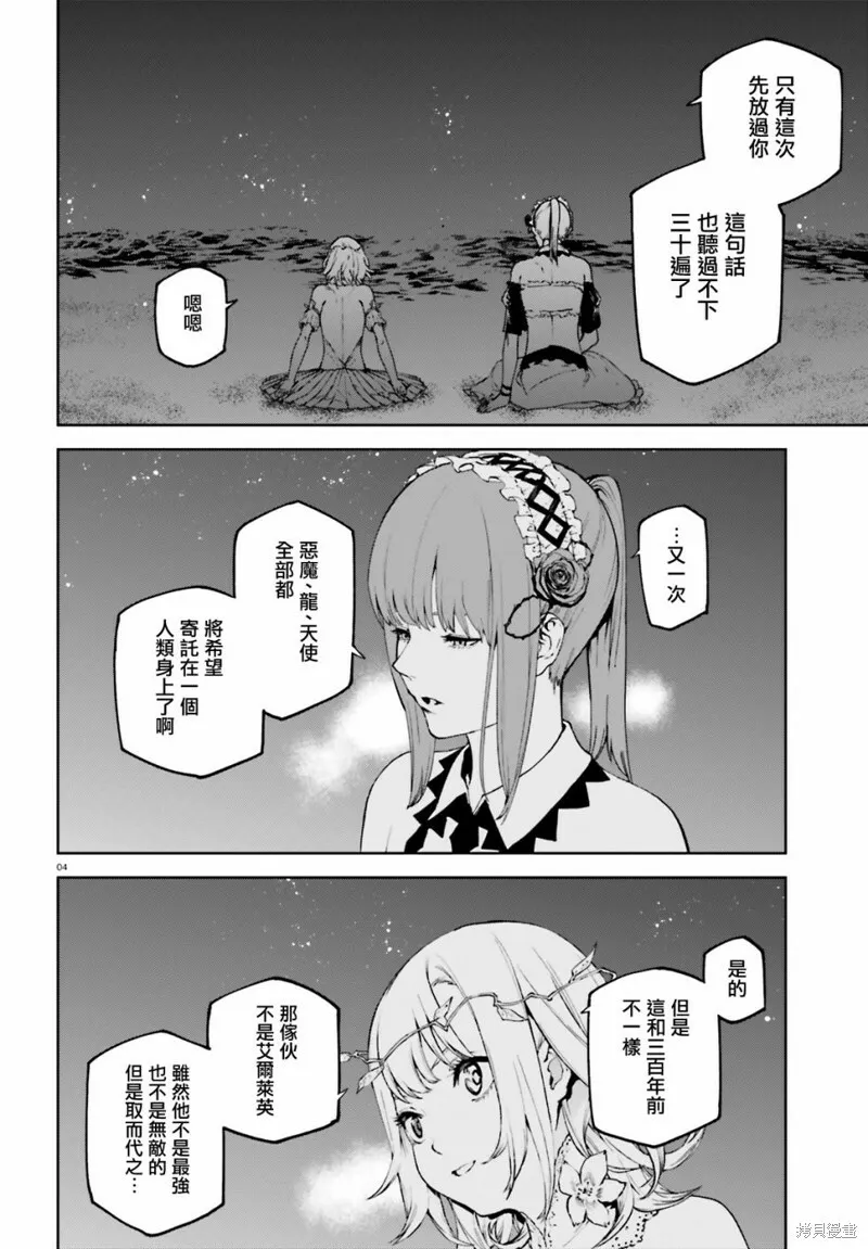 66.5 第4页