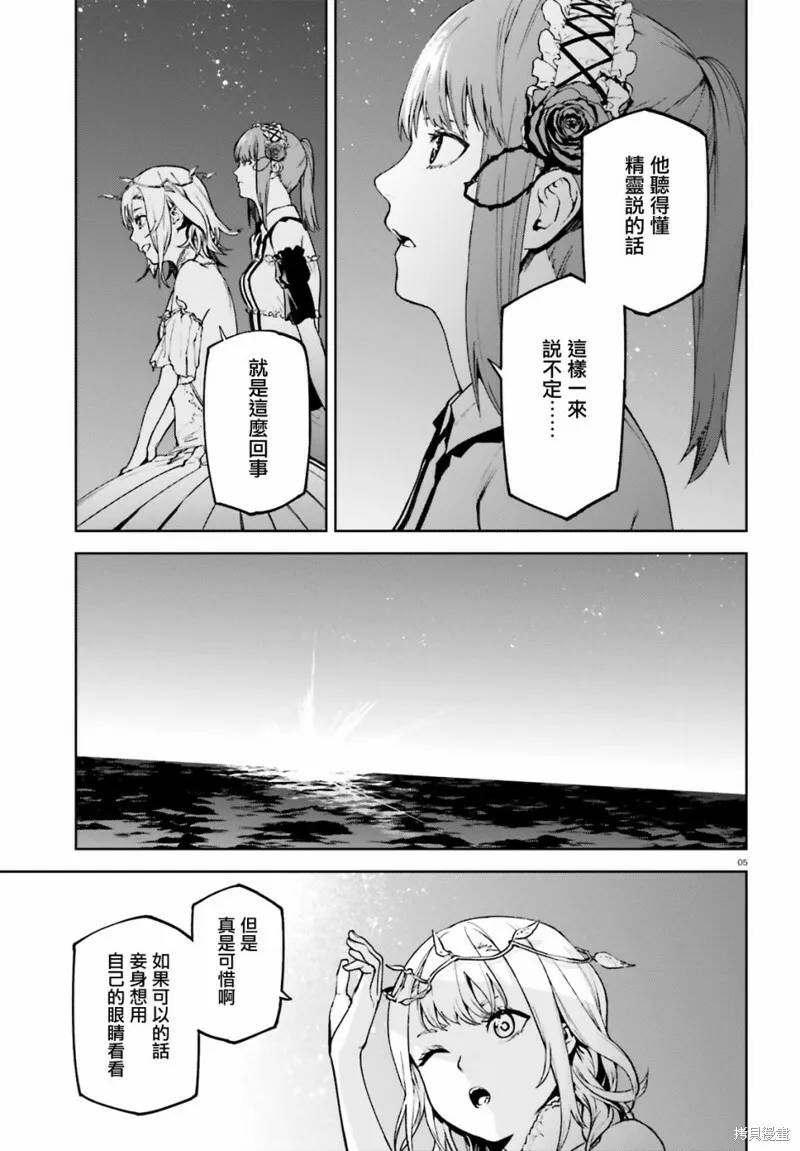66.5 第5页