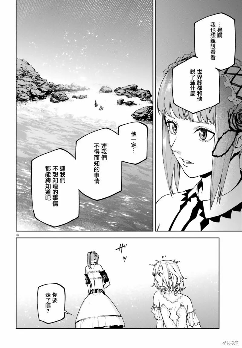 66.5 第6页
