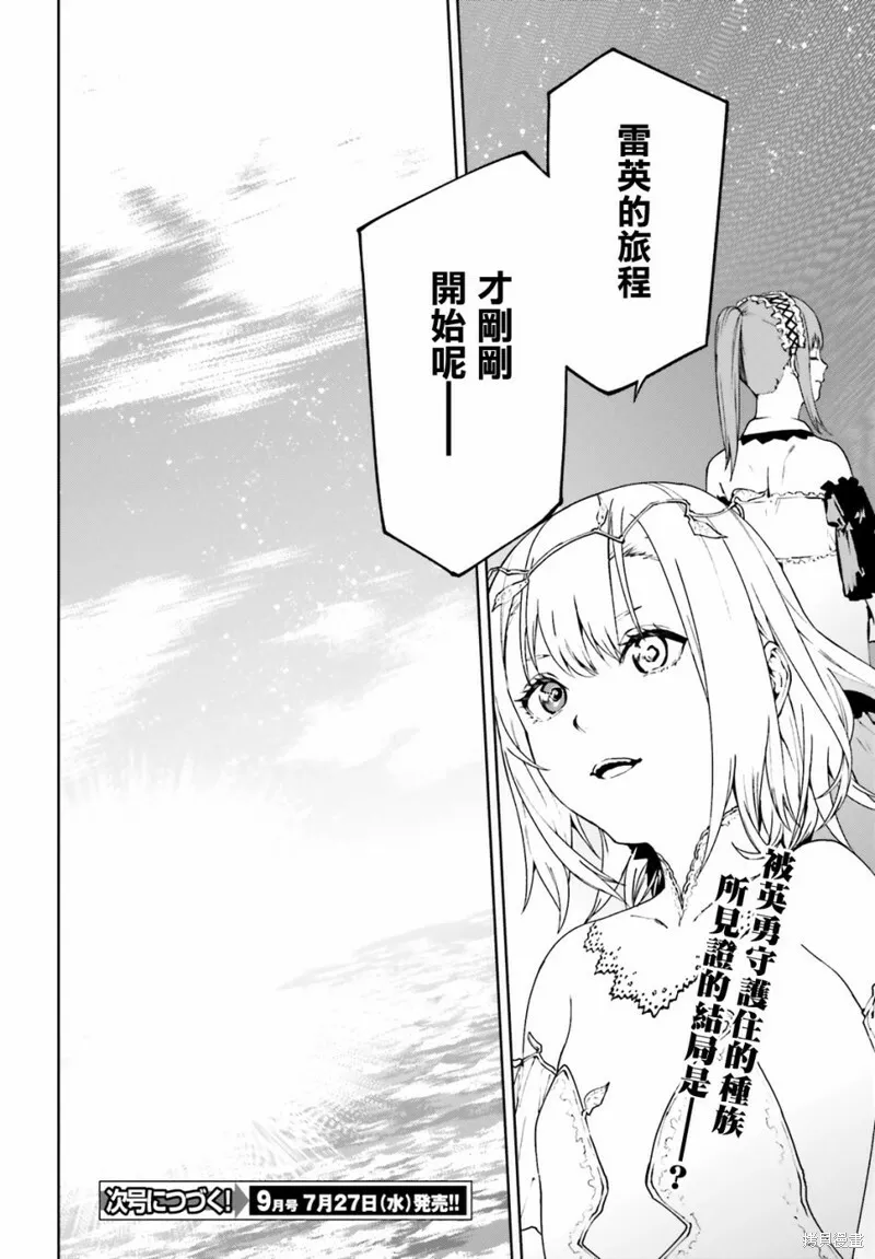 66.5 第8页