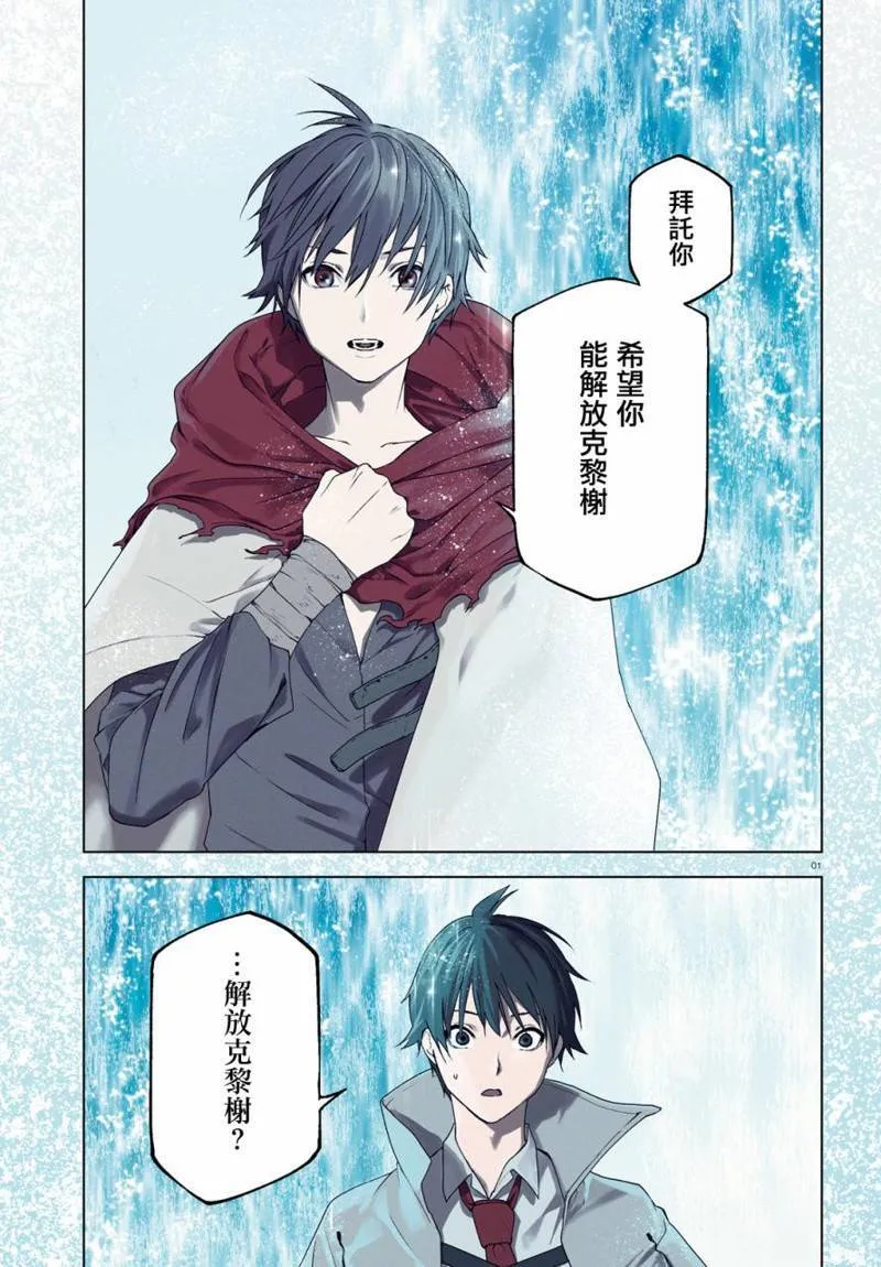 66.5 第9页