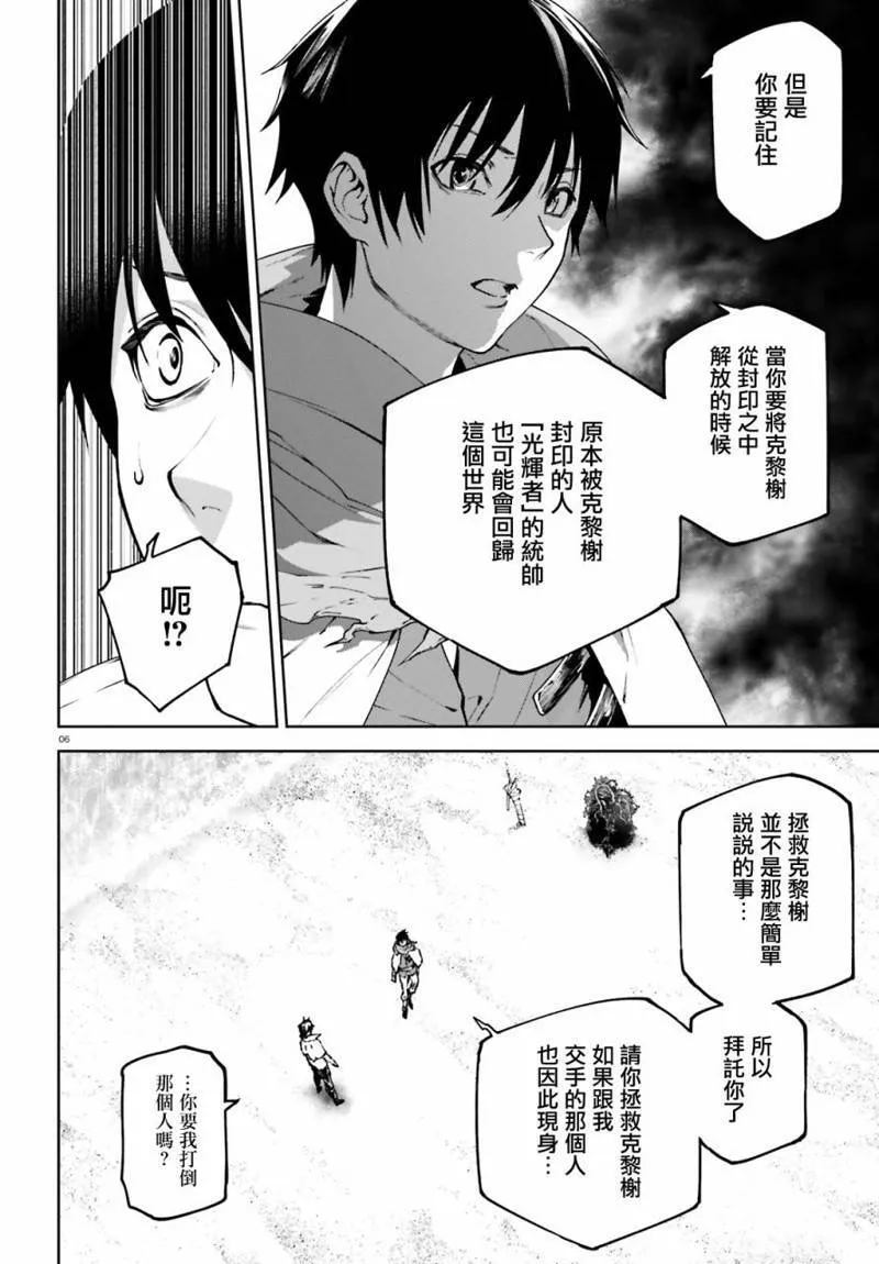 67 第5页