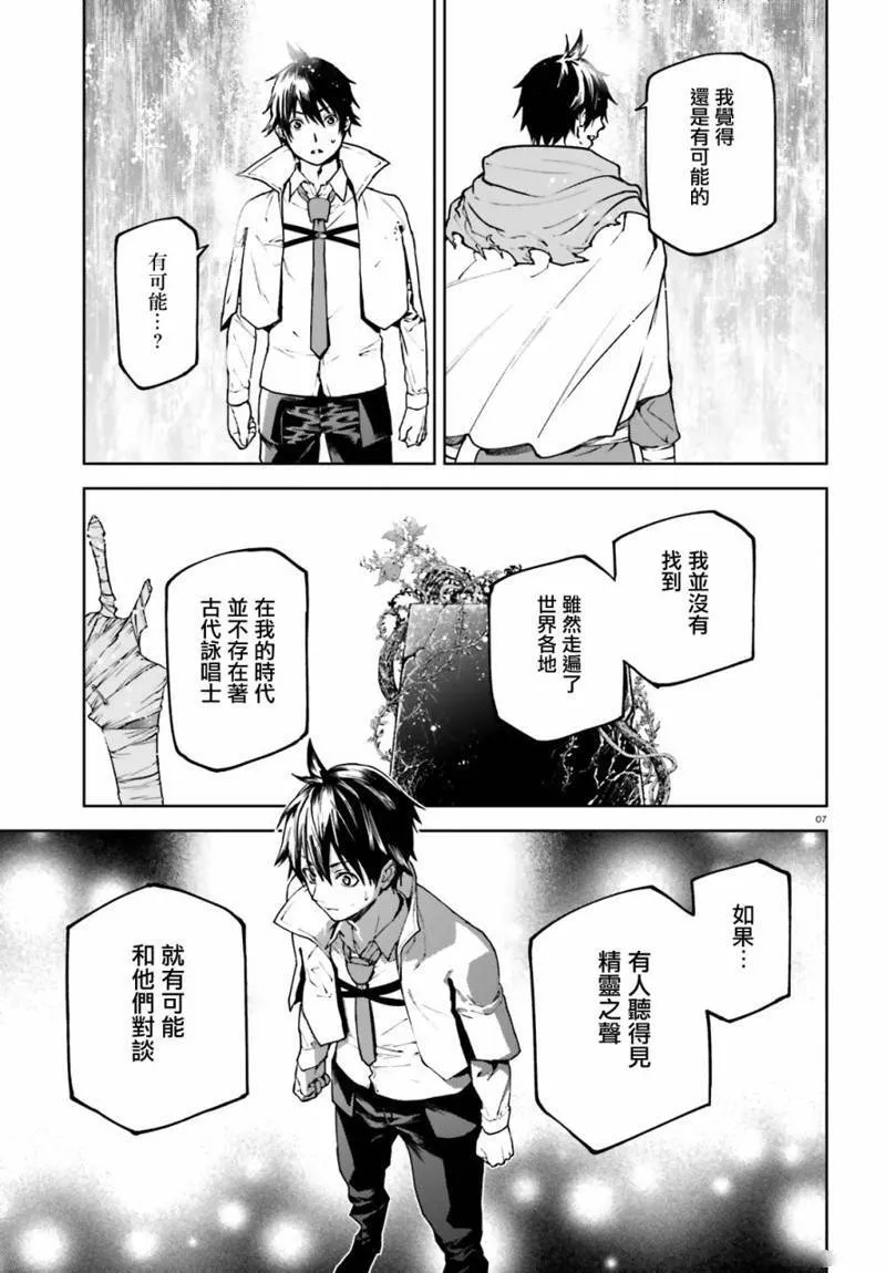 67 第6页