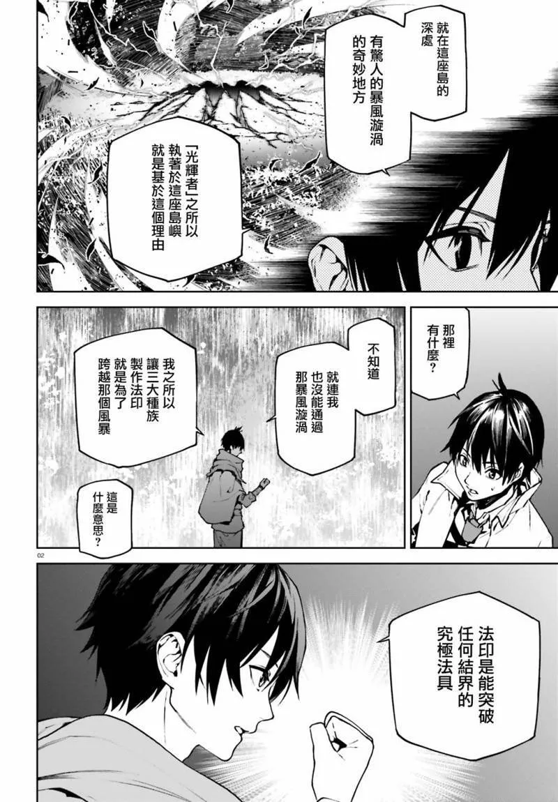 67 第9页