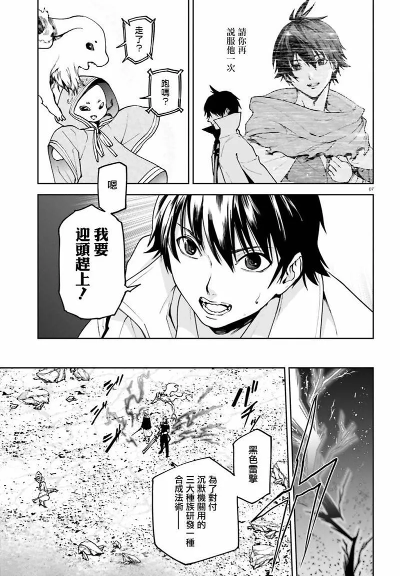 68 第7页