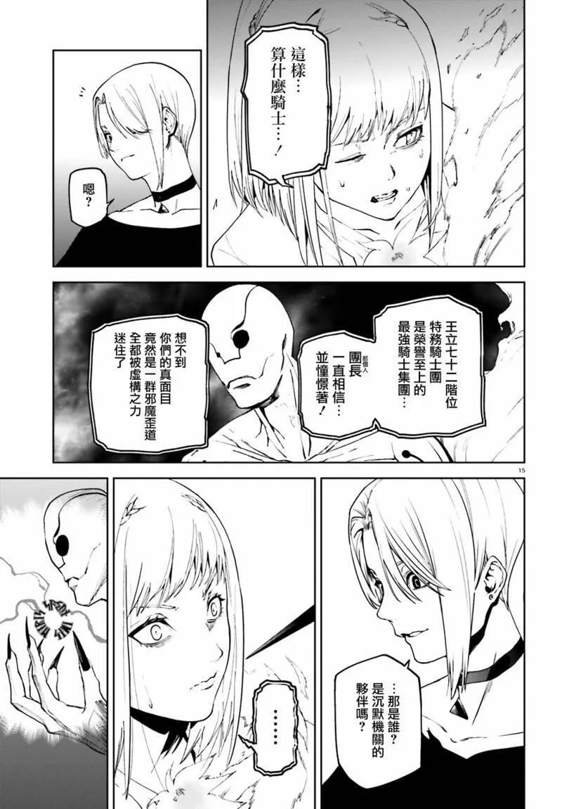 68 第15页