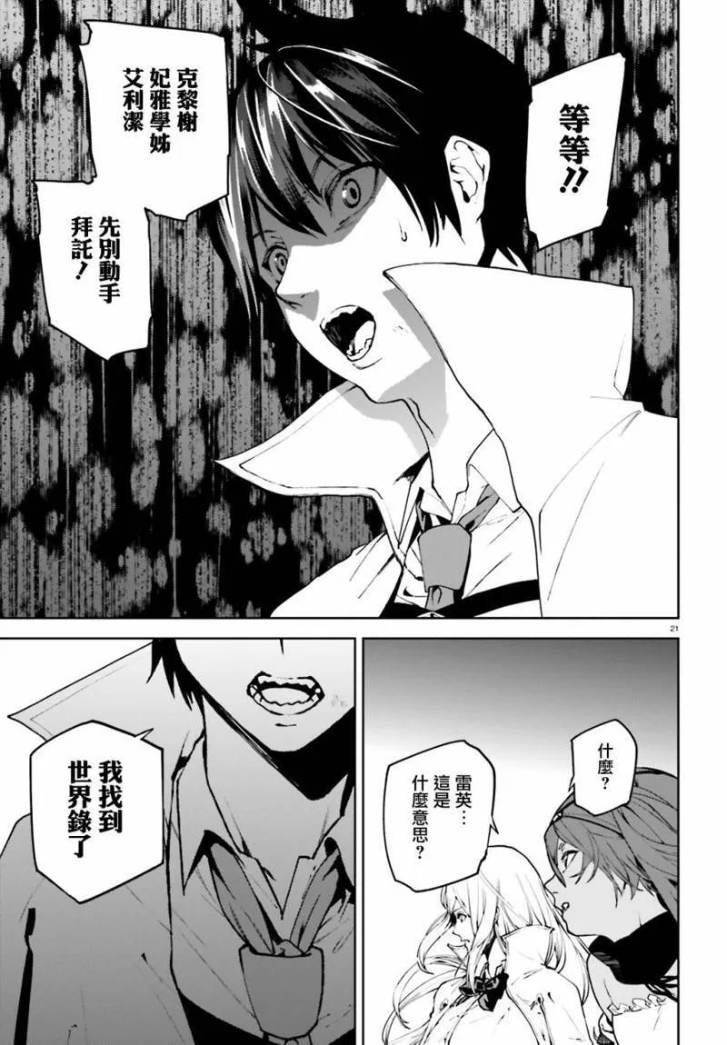68 第21页
