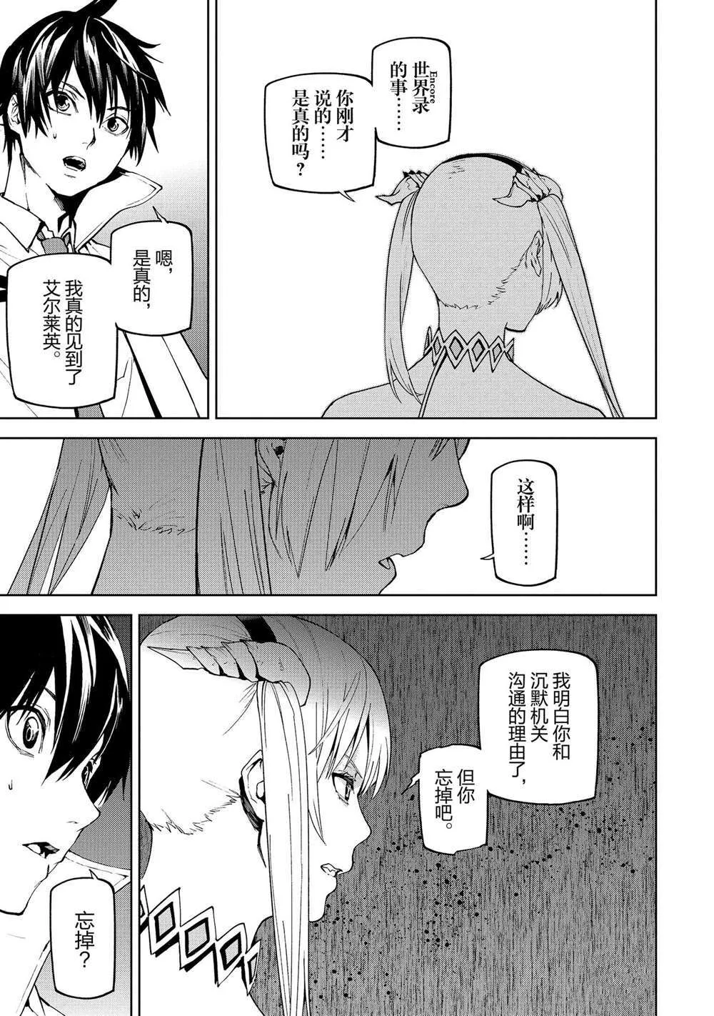 69 第9页