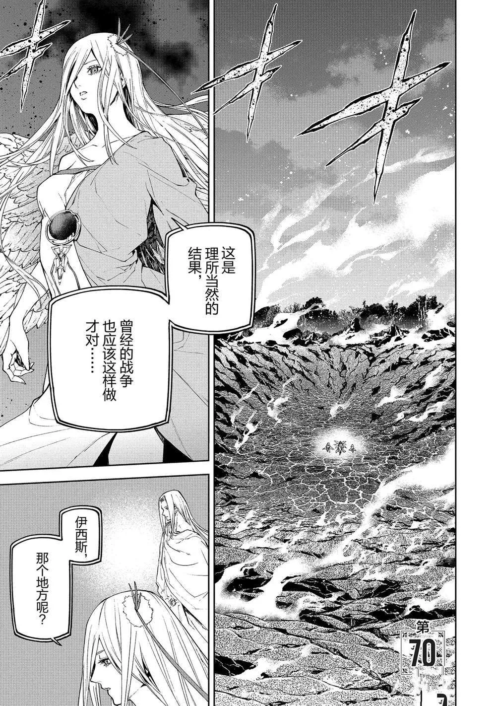 69 第18页