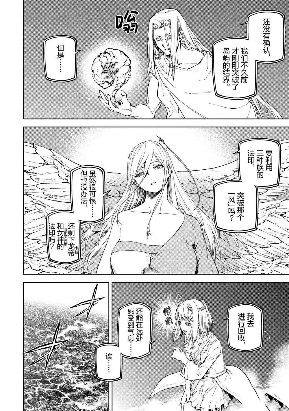 69 第19页