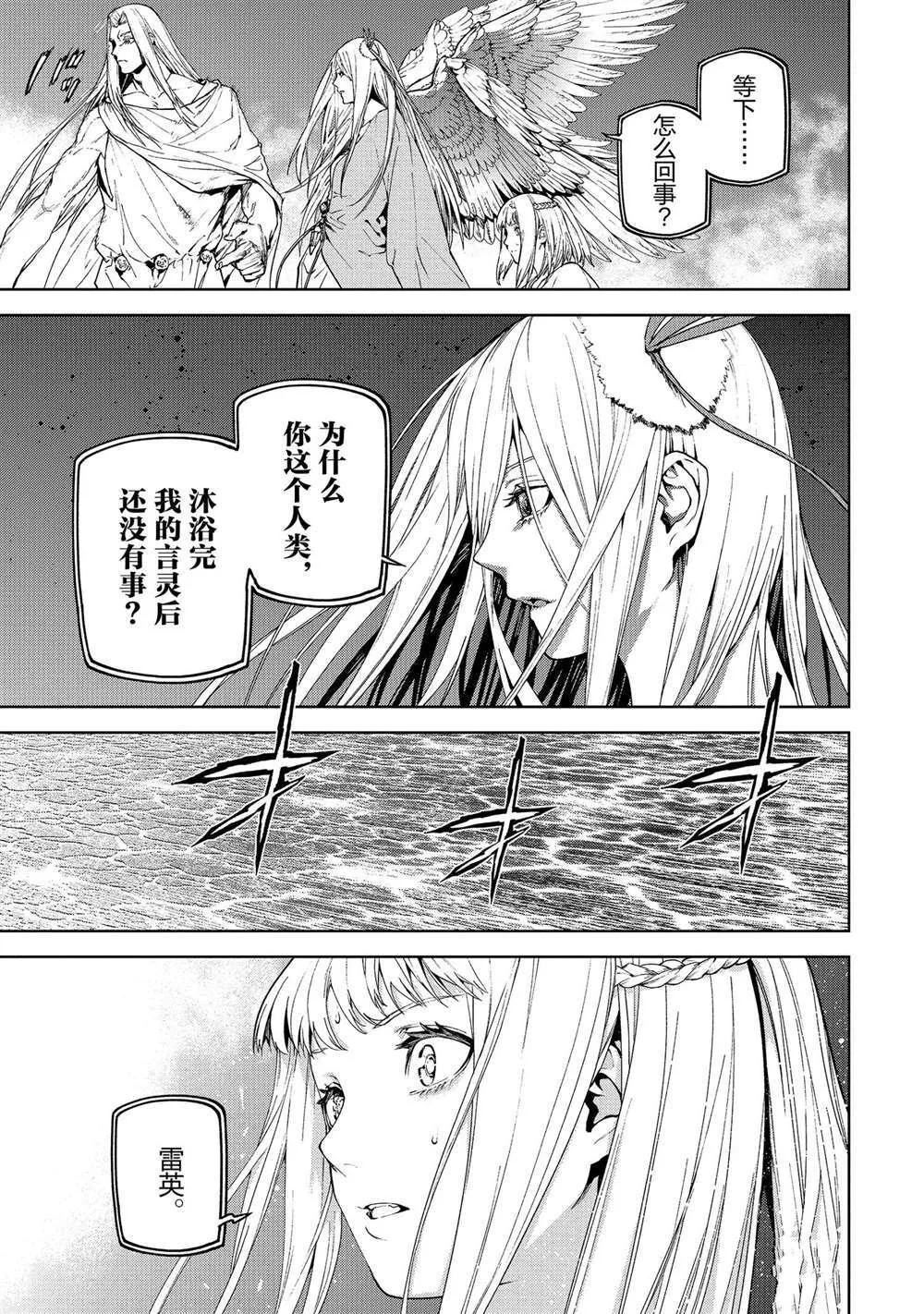70 第3页