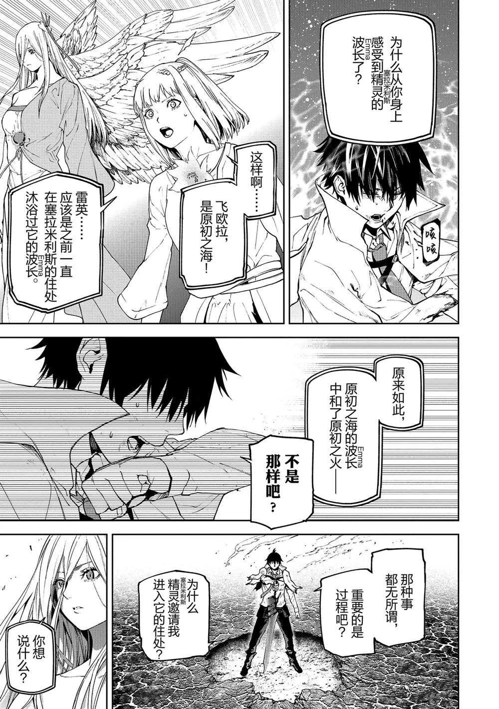 70 第5页