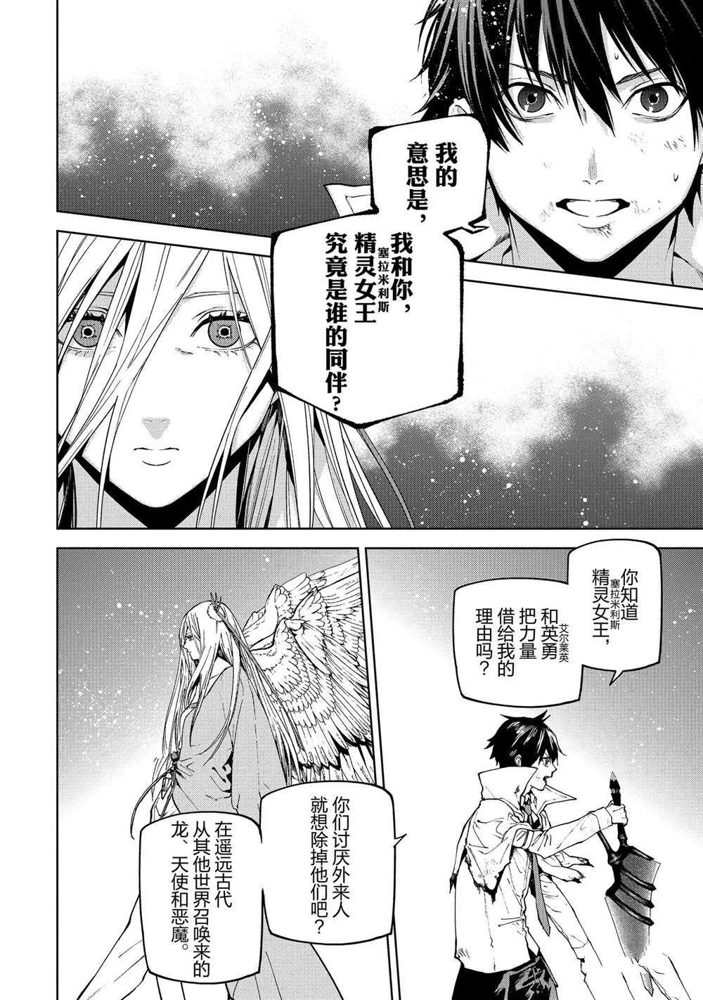 70 第6页