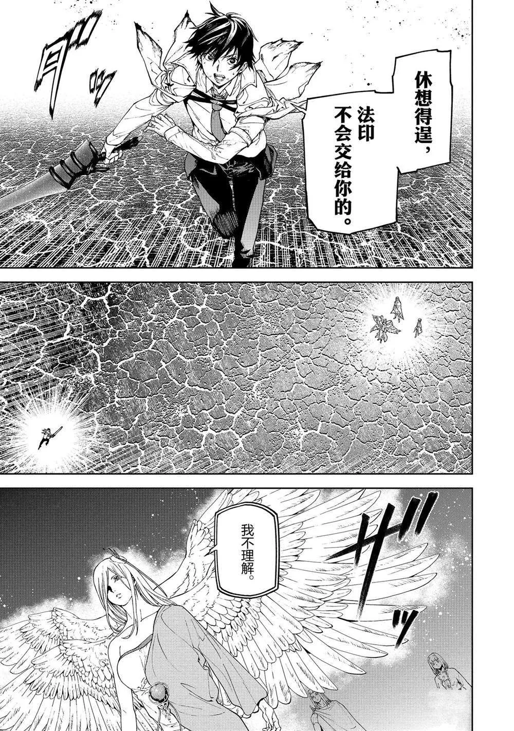 70 第7页