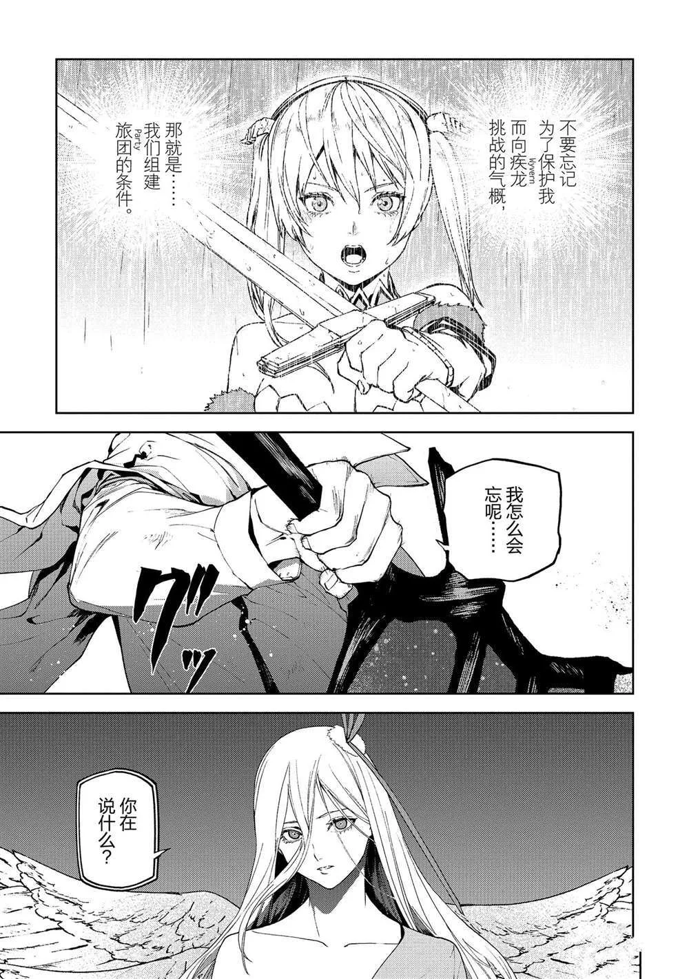 70 第11页