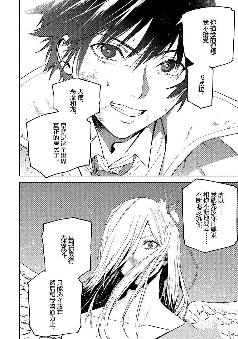 70 第12页
