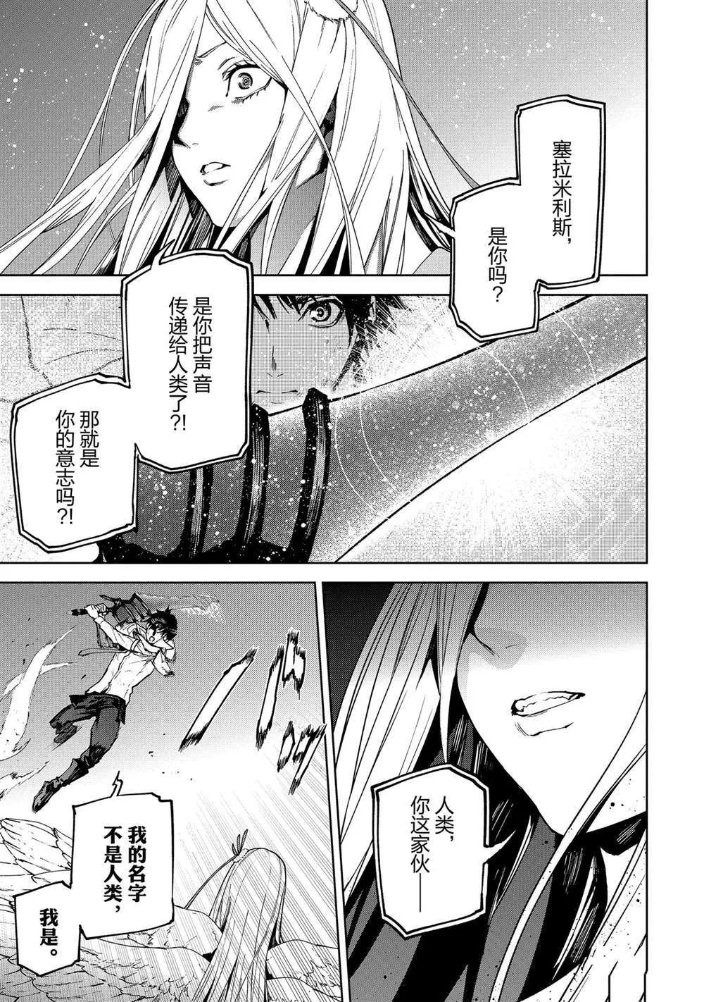 71 第5页