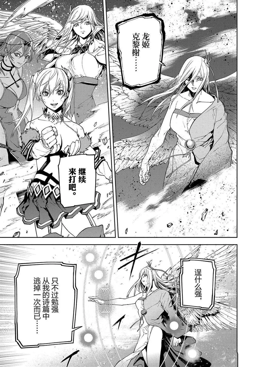 72 第3页