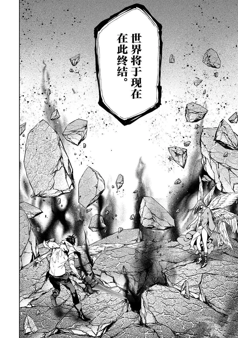 72 第8页