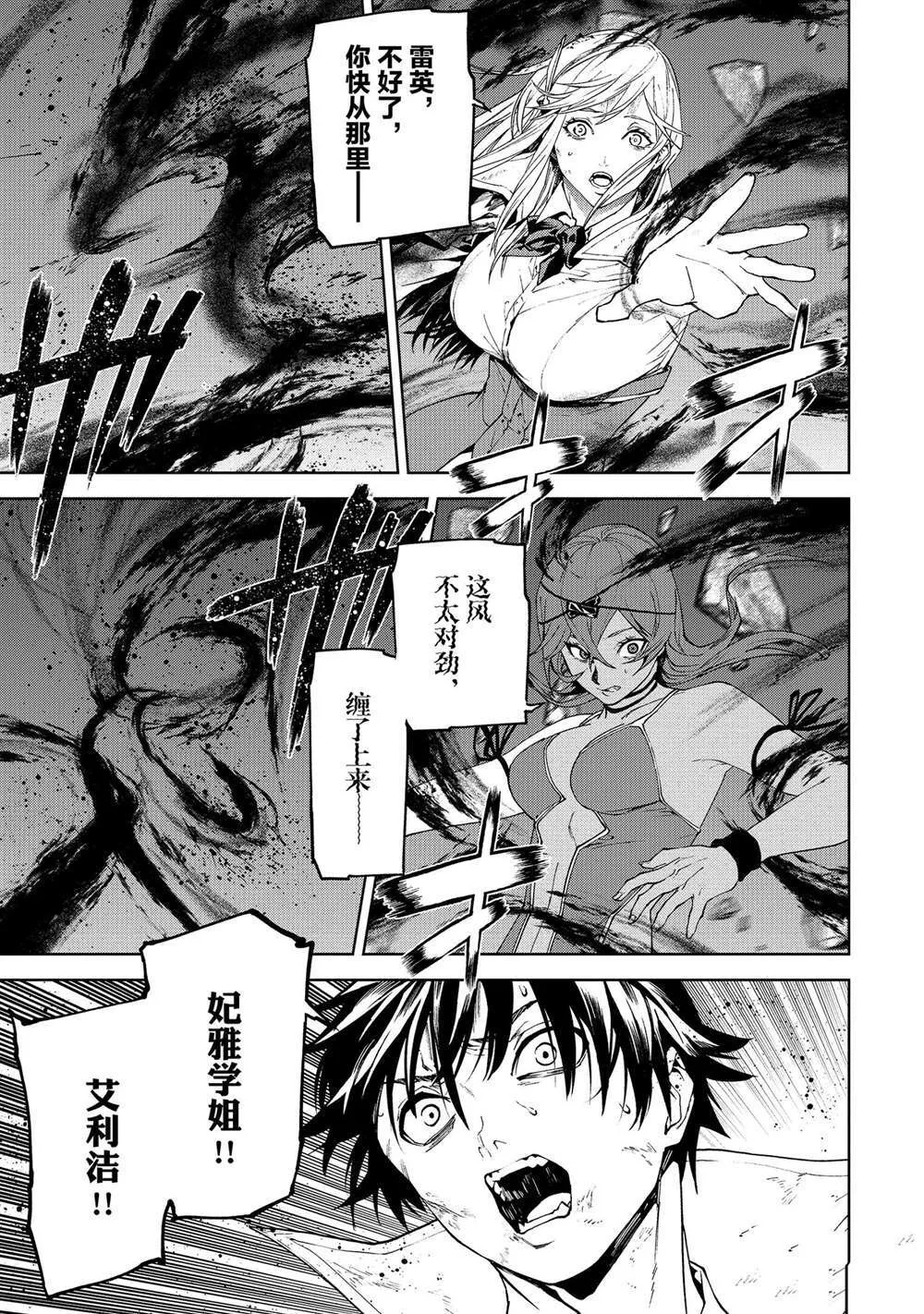 72 第15页
