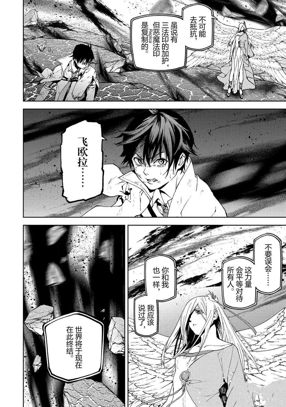 72 第20页