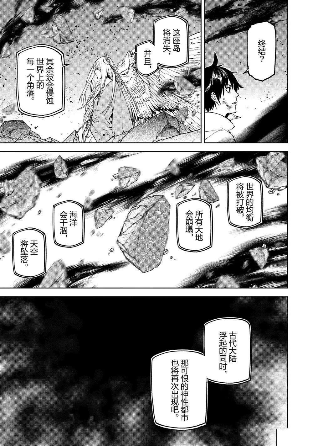 72 第21页