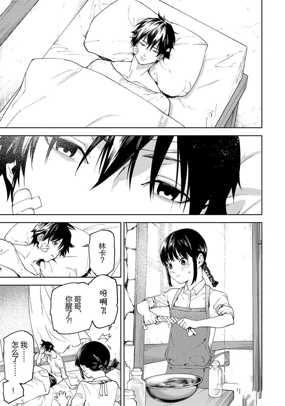 72 第25页