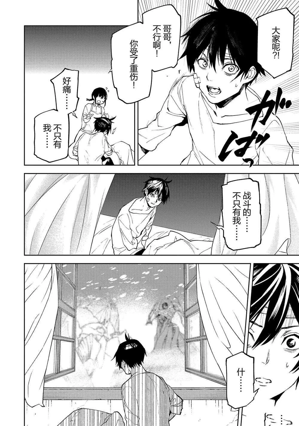 72 第26页