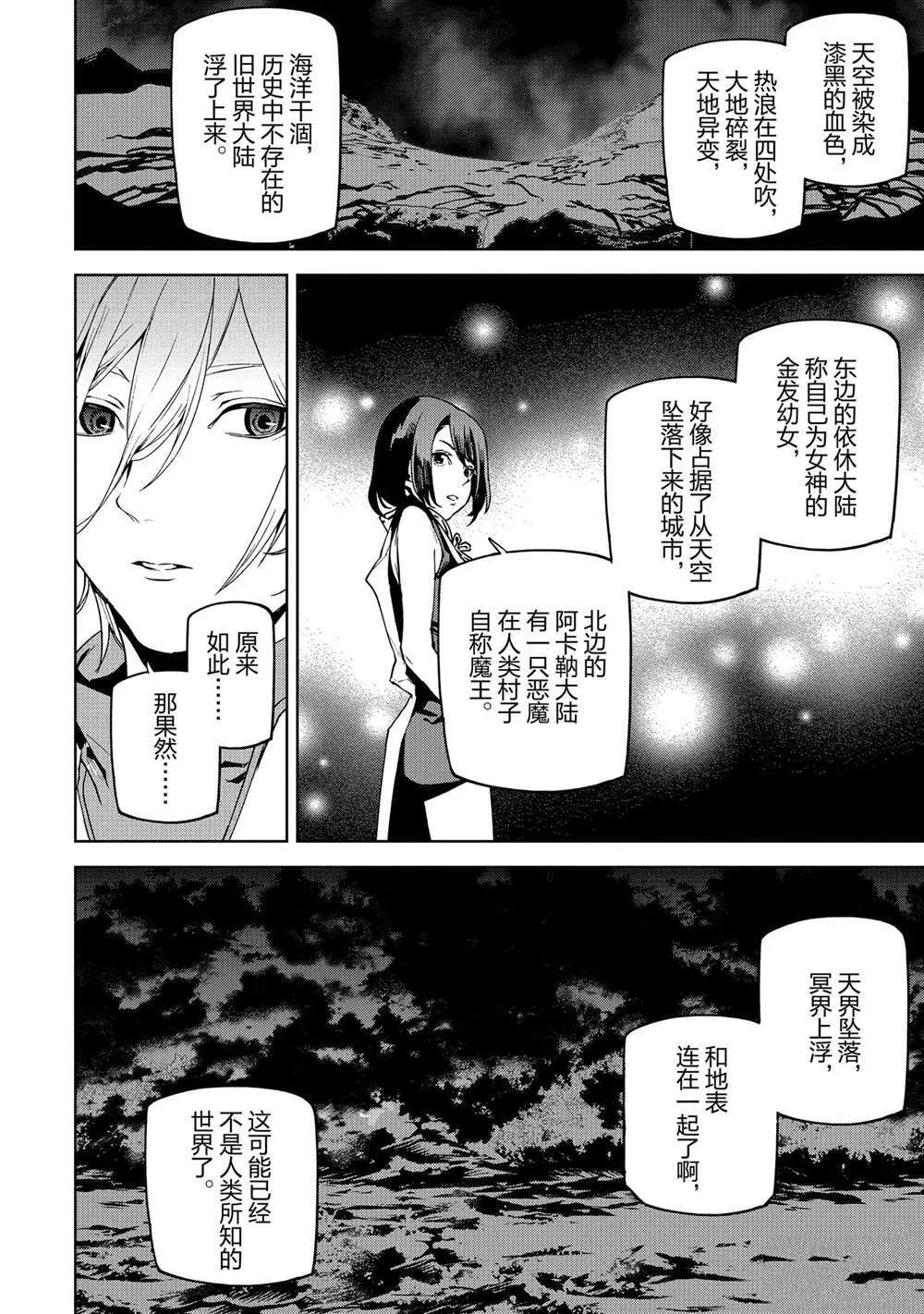 72 第28页