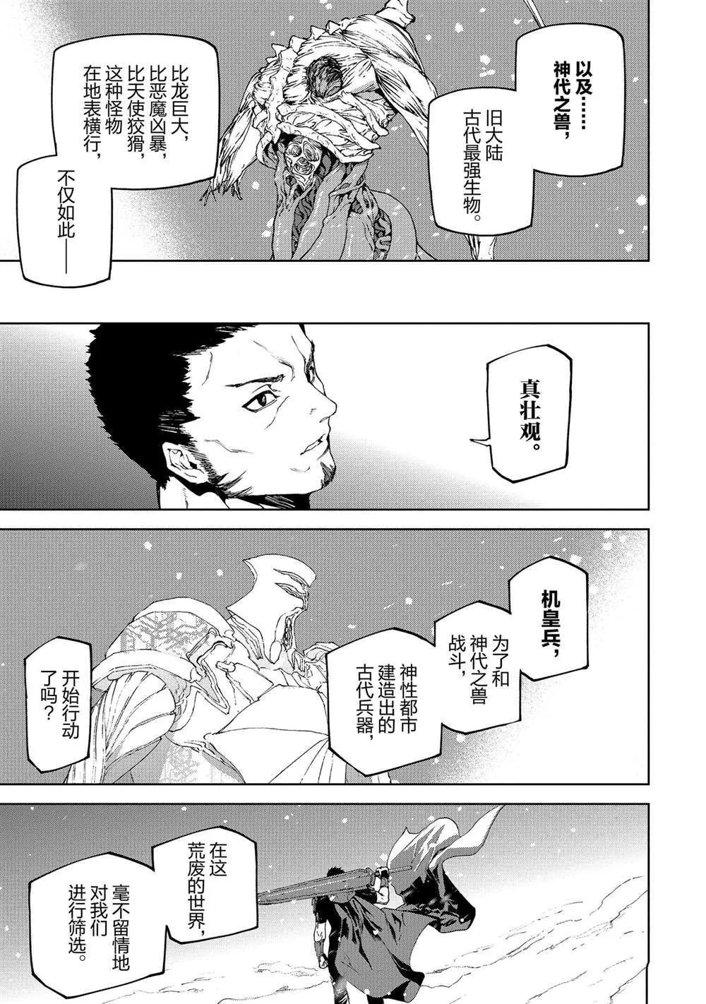 72 第29页
