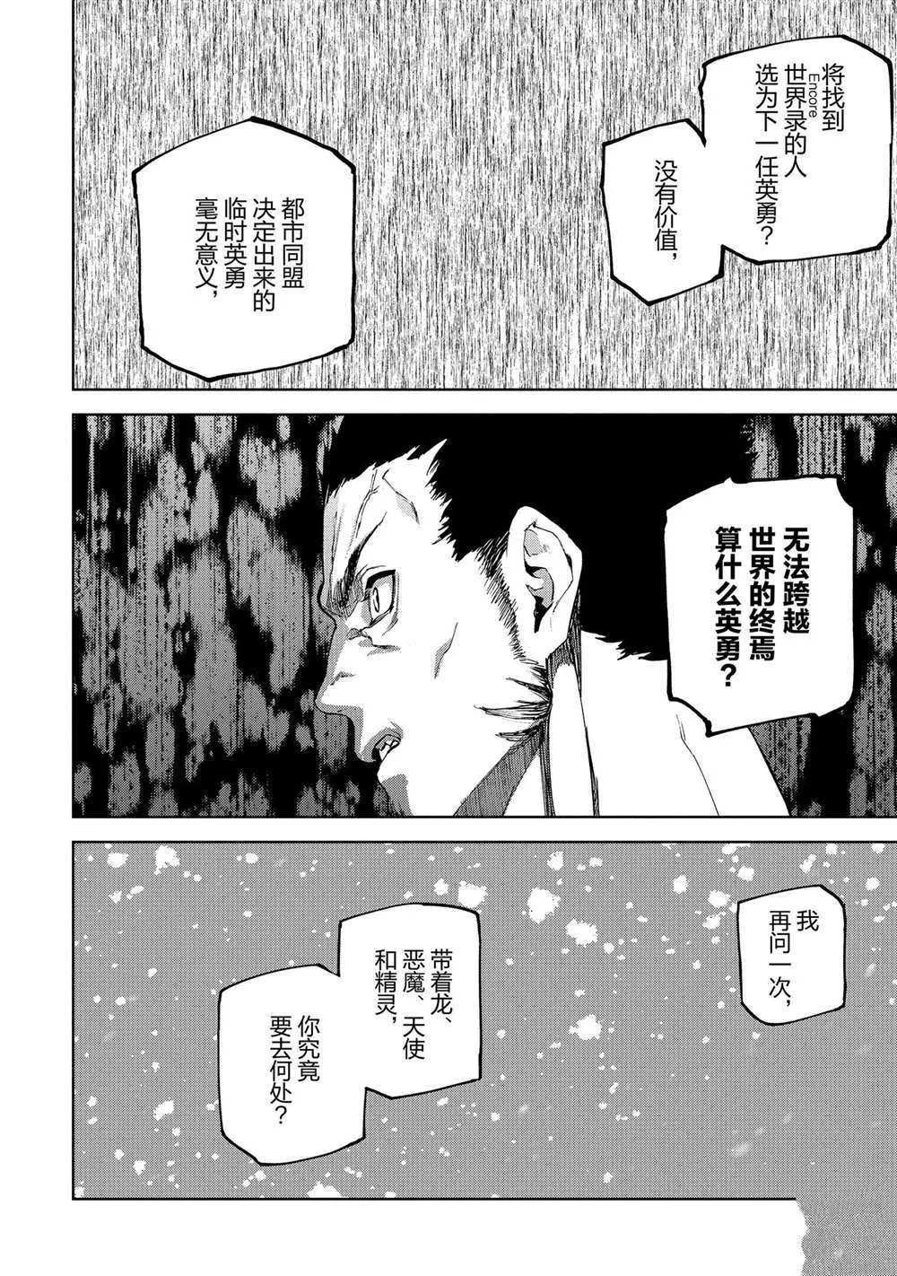 72 第30页