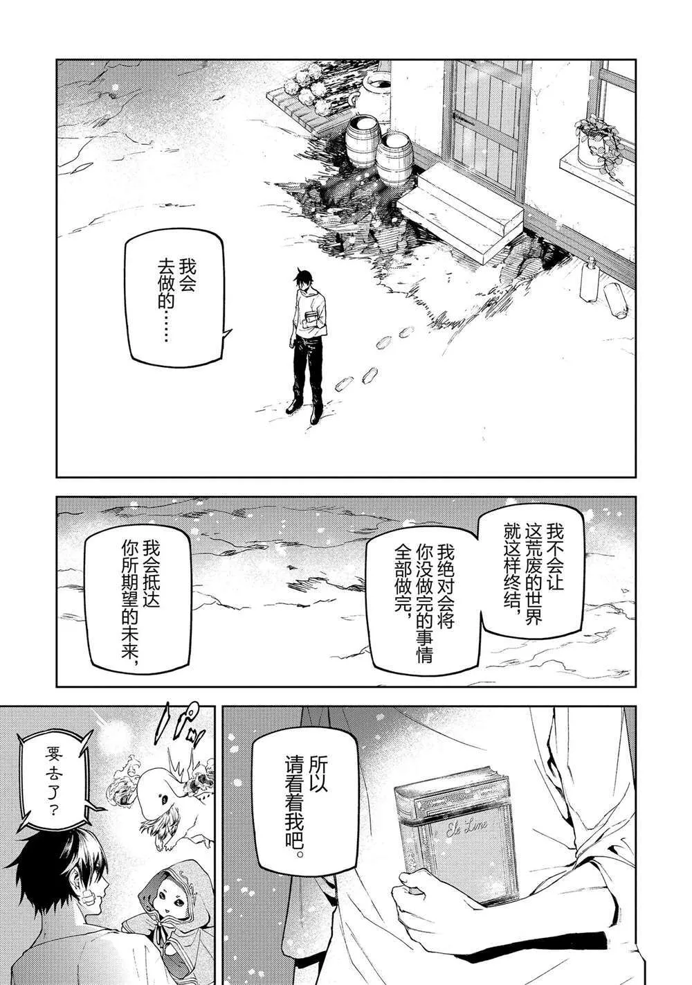 72 第31页