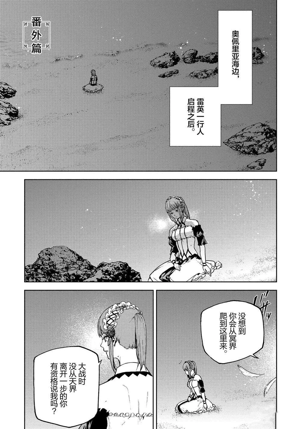 72 第34页