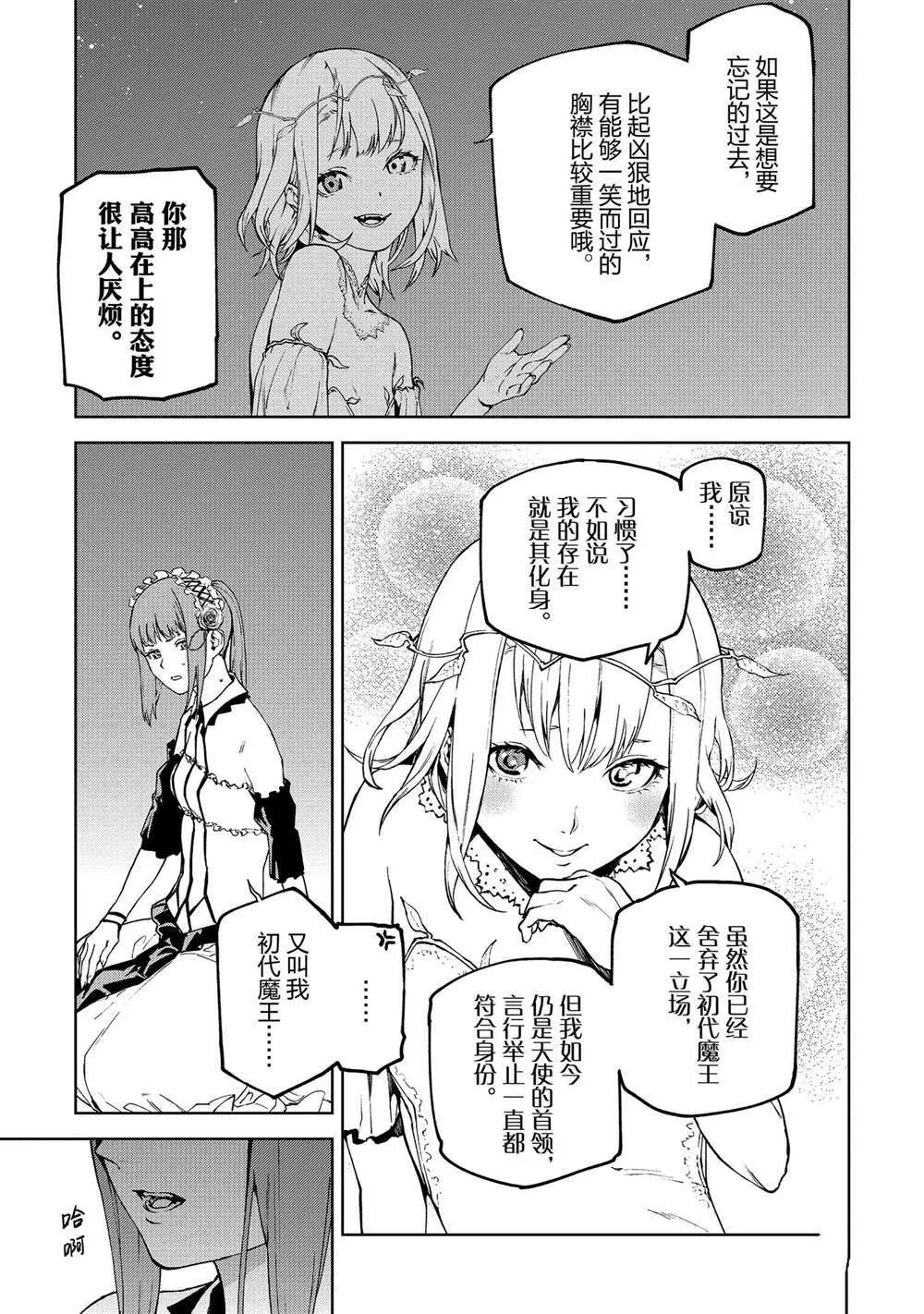 72 第36页